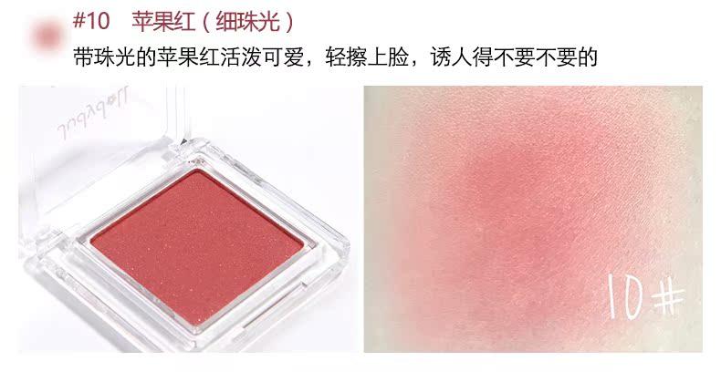 Các blogger được đề nghị bởi tên trộm của tôi! JudydoLL màu cam đơn sắc má hồng 10 # quyến rũ táo đỏ - Blush / Cochineal kem má