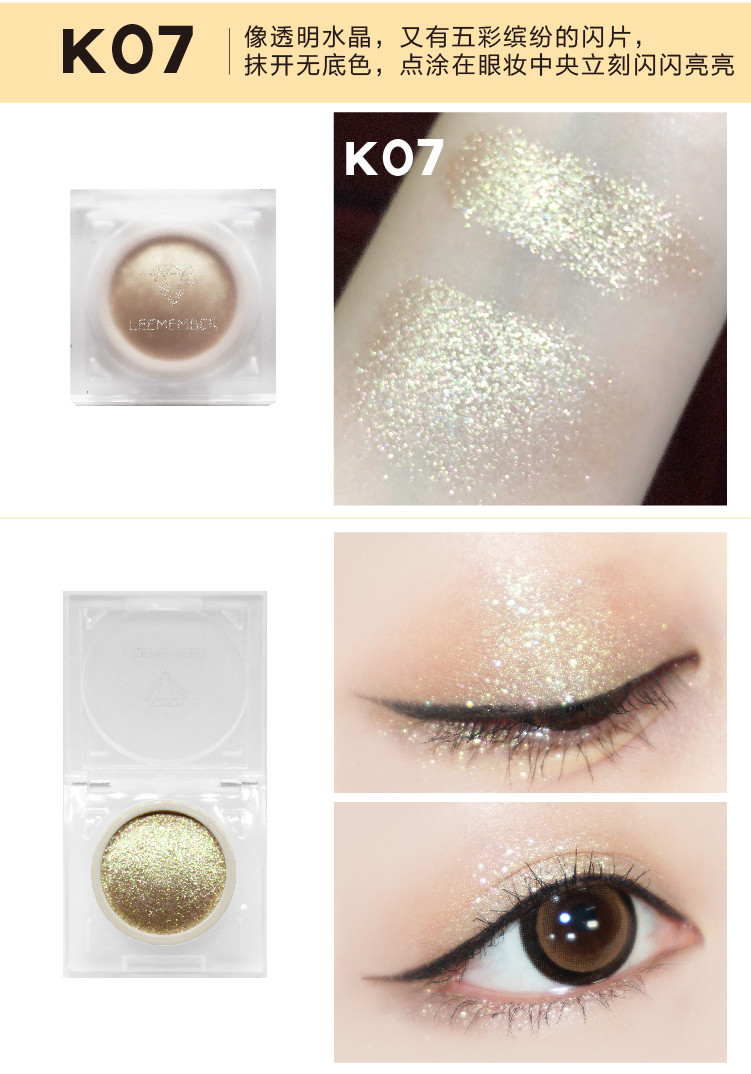 荔 kirakira phân cực ngọc trai đơn sắc bóng mắt lớn flash bột khoan flash nàng tiên cá sáng K11 k013 sequin - Bóng mắt bảng mắt too faced