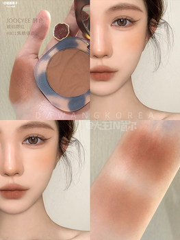 日杂焦糖腮红是我本命！joocyee酵色琥珀腮红B01微醺杏仁奶茶妆