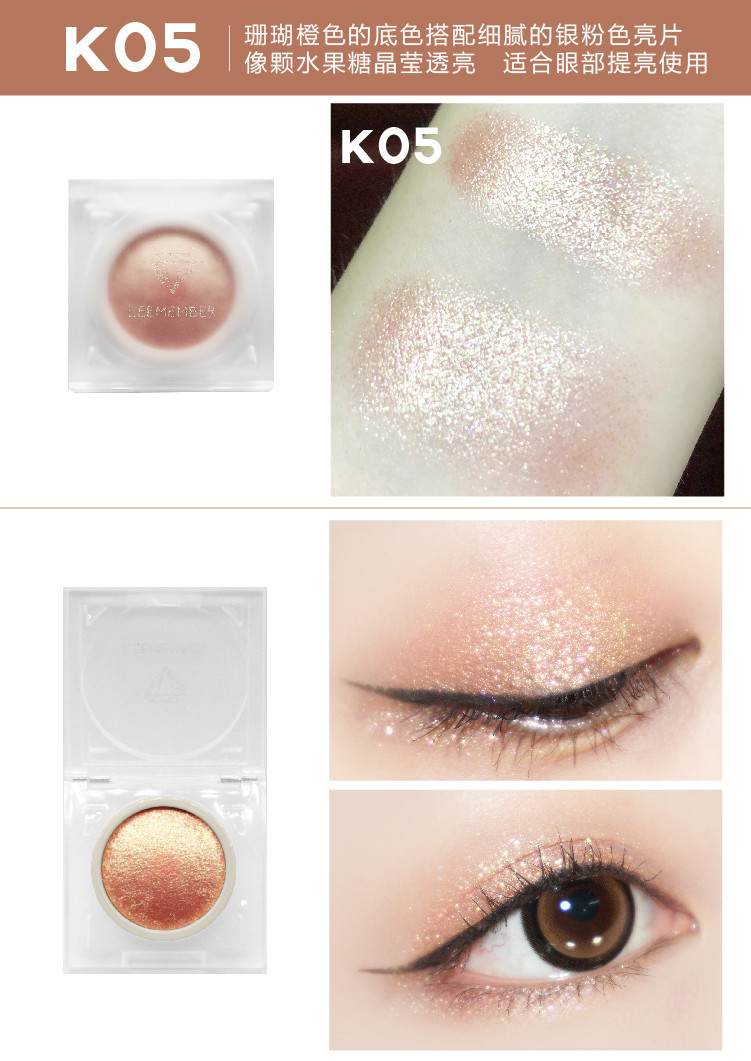 荔 kirakira phân cực ngọc trai đơn sắc bóng mắt lớn flash bột khoan flash nàng tiên cá sáng K11 k013 sequin - Bóng mắt bảng mắt too faced