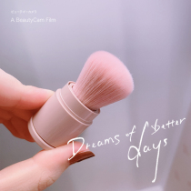Give back ~ cute girl heart pink portable retractable small blush brush with lid hygienic and convenient soft