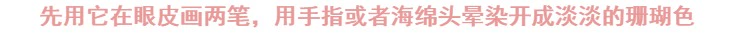 Trang điểm mắt màu nude BBIA không thấm nước không trang điểm bút kẻ mắt ROSE hoa hồng kẻ mắt R4 màu nâu san hô R2 hoa hồng nâu - Bút kẻ mắt