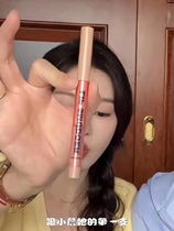 Zhang Yuanyings same Korean AMUSE lip liner 00 multi-function 5-in-1 multi-color shadow plump lips silky smooth