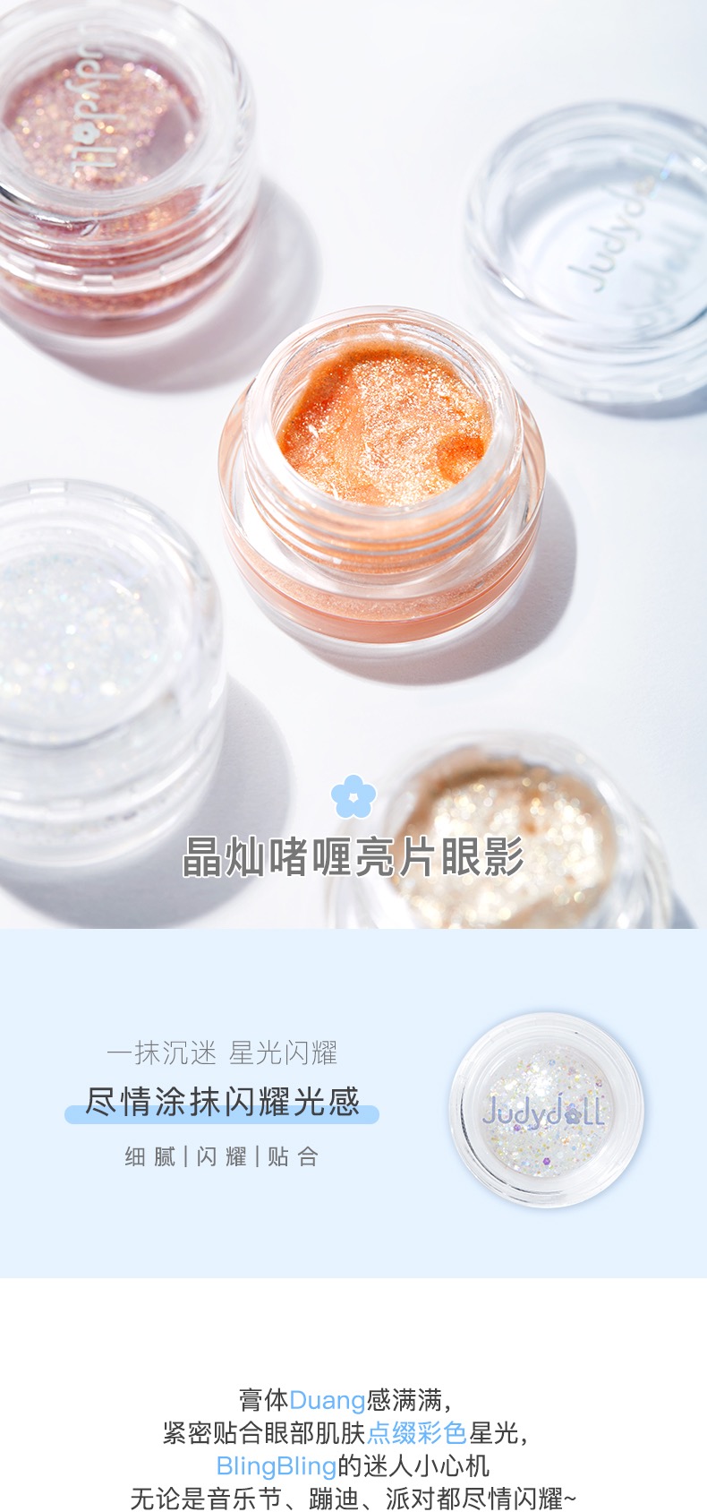 Bắn 2 trừ 5 sao | Dream Candy Màu mới Judydoll Orange Long lanh Gel bóng mắt tằm bóng cao - Bóng mắt phấn mắt thỏi