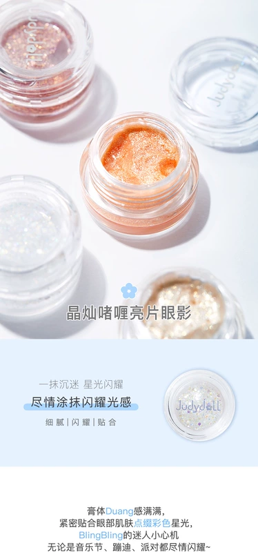 Bắn 2 trừ 5 sao | Dream Candy Màu mới Judydoll Orange Long lanh Gel bóng mắt tằm bóng cao - Bóng mắt