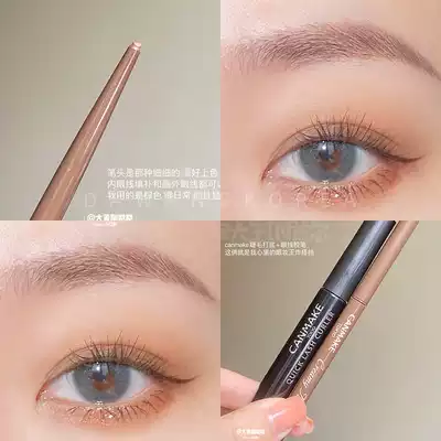 Silky good painting Japanese canmake chopping sister very fine eyeliner 02 natural brown lasting non-dizziness 04