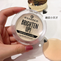 Tear groove grinding skin a German essence banana cake powder matte soft Coke refreshing oil control makeup powder