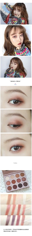 Màu hồng nhạt của cô ấy - Bóng mắt