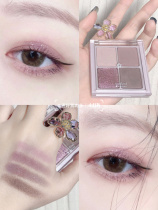 Really good beauty foggy grey purple deep and gentle and gentle Korea Romand new product 4-color eye shadow pan N02