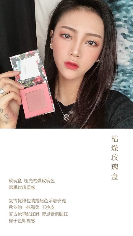 NyceMakeup văn học sơn dầu hộp hoa phấn má hồng kem làm sáng da trang điểm nude phấn má hồng không thấm nước lưới đỏ - Blush / Cochineal phấn má dạng thỏi