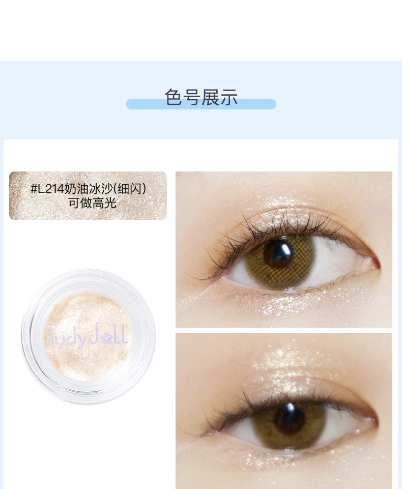 Bắn 2 trừ 5 sao | Dream Candy Màu mới Judydoll Orange Long lanh Gel bóng mắt tằm bóng cao - Bóng mắt phấn mắt thỏi