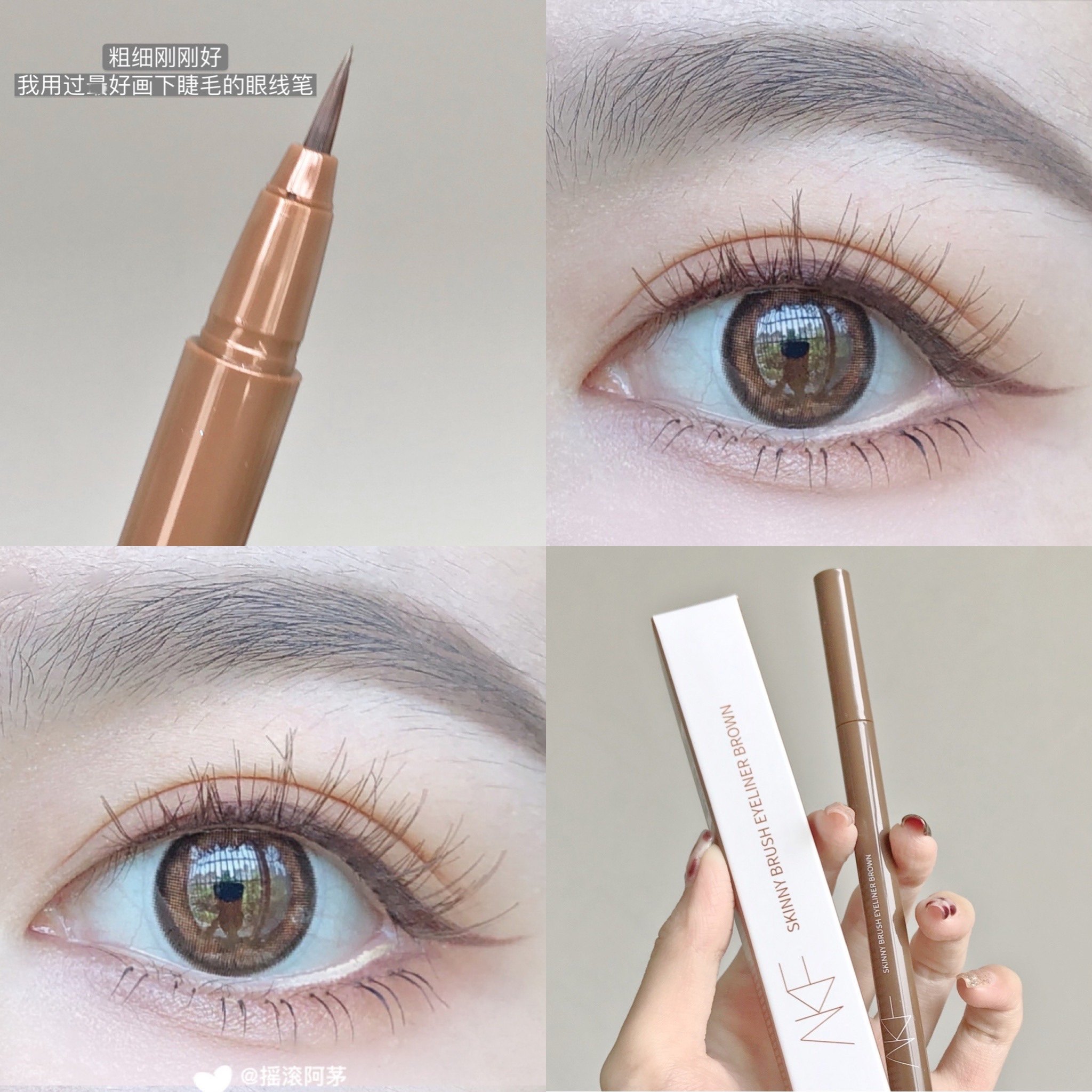 Applause for light brown too good AAKF eye line liquid pen not fainting and waterproof lasting extremely fine everyday nature