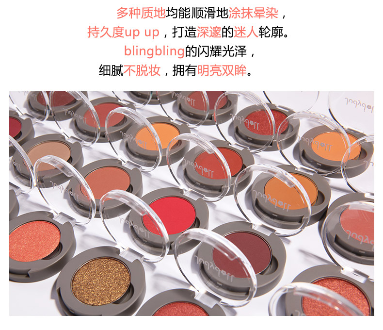 Stack chà ít cổ tích màu cam đơn sắc bóng mắt nam châm thay thế mờ bí ngô đào trang điểm rượu vang đỏ flash G33 ánh sáng phân cực phấn nhũ