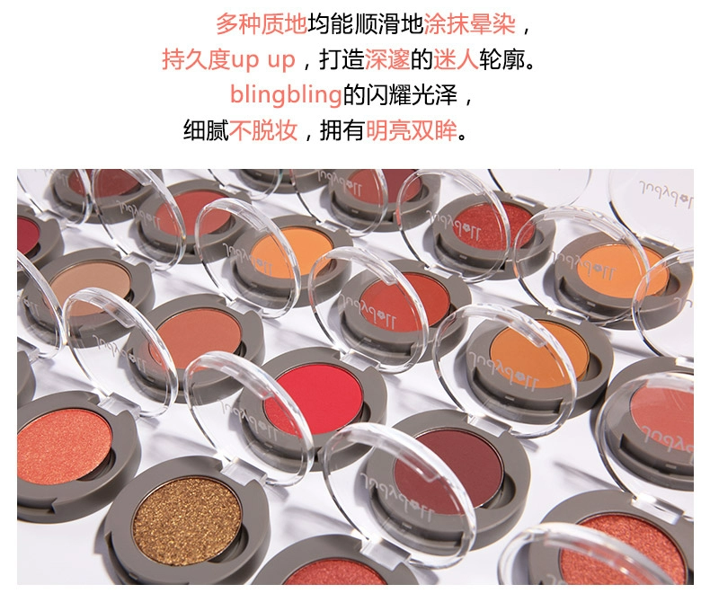 Stack chà ít cổ tích màu cam đơn sắc bóng mắt nam châm thay thế mờ bí ngô đào trang điểm rượu vang đỏ flash G33 ánh sáng phân cực bảng màu mắt đẹp