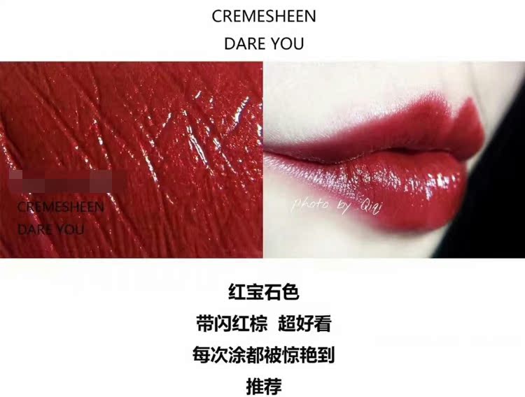 MAC son môi đỏ thắm hiển thị màu sắc nhỏ ớt bưởi 646 đỏ nâu marrakesh gia súc máu dubonnet - Son môi merzy m2