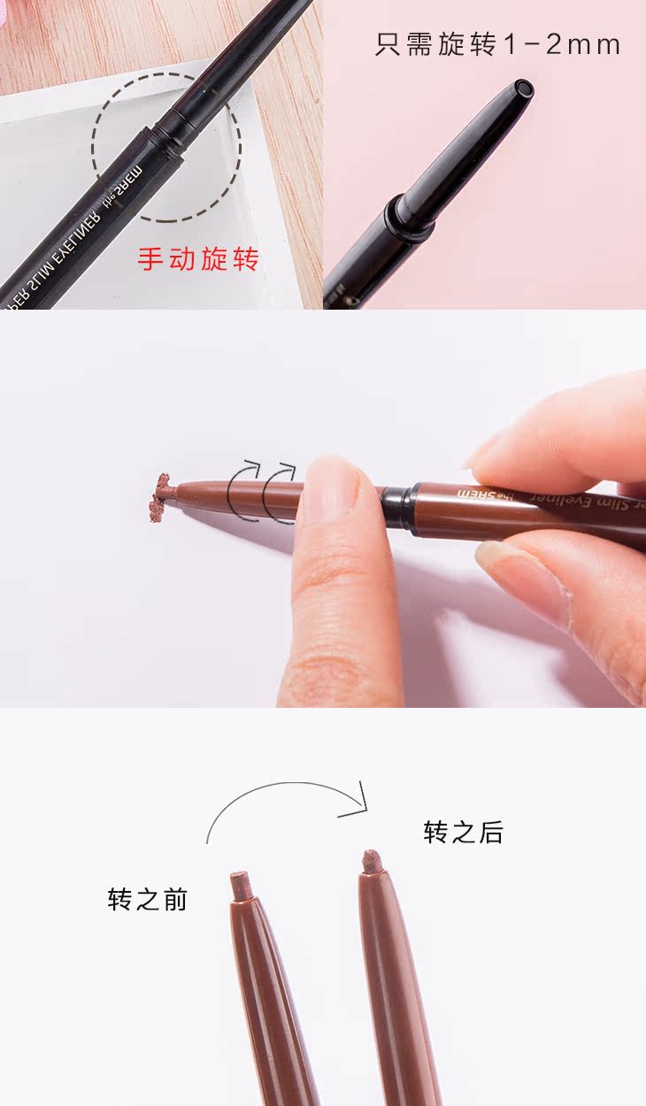 Bút kẻ mắt tươi saem bút kẻ mắt bên trong màu nâu đen không thấm nước lâu trôi không làm nhòe người mới bắt đầu siêu tốt - Bút kẻ mắt black rouge eyeliner
