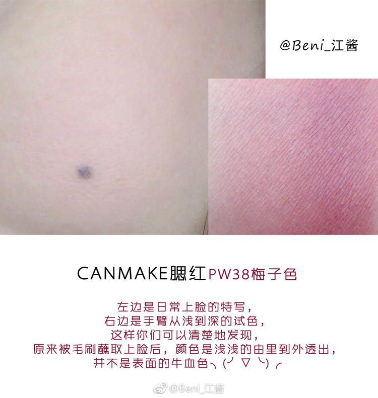 Đầy đủ mặt tốt, canmake, chop, mận, màu, hạn chế má hồng, PW38, trắng, màu tốt - Blush / Cochineal má hồng bobbi brown