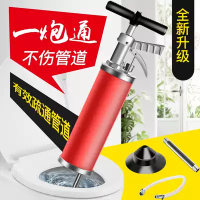 First pass pipe dredging device CQ-5 Pneumatic type high pressure one gun through household pipe dredge sewer dressing room