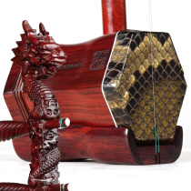 Zhengyentang red sandalwood treasures leading erhu musical instrument manual listening to the sound selection of piano leading products erhu master production