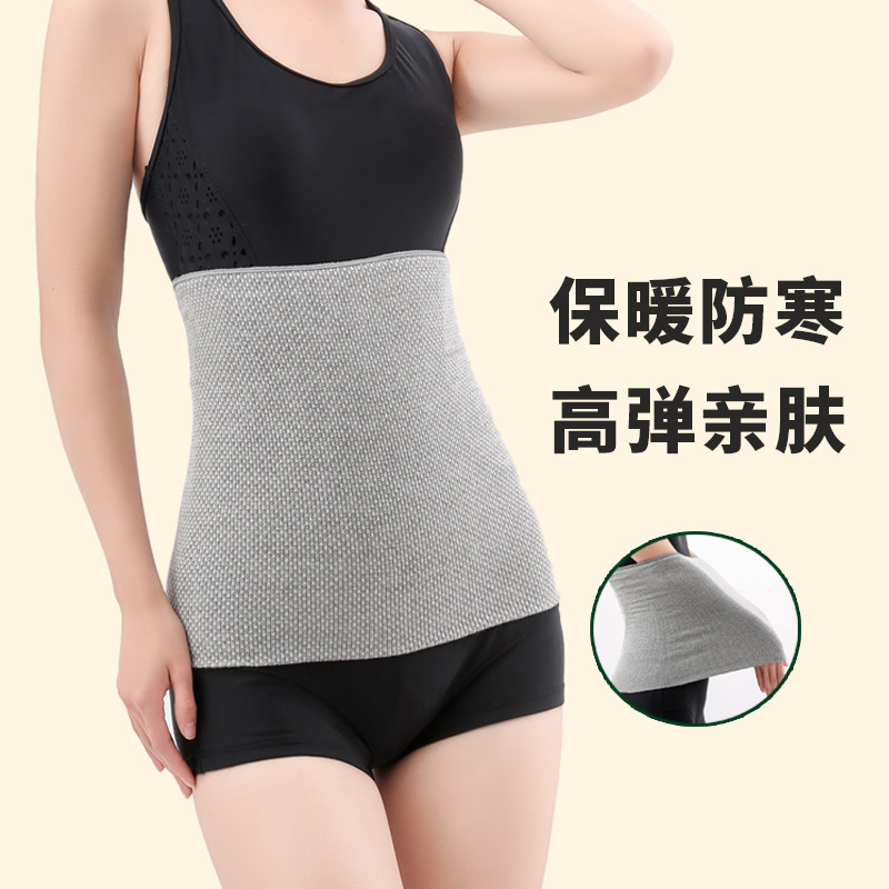 Japan warm waist Male waist belly waist Female cold warm belt Monthly sleep belly roll belly wrap Adult