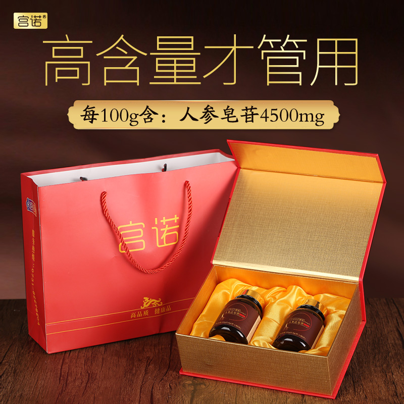 Panosin Ginseng Ginseng Leaf can hitch Ginseng rh2 rg3 Capsule Pink Ginseng-Ginsenoside Tablet