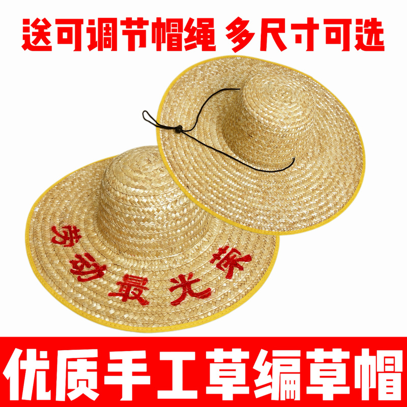 Wheat Straw Hat, Straw Hat, Spring and Summer Sun Protection Hat, Breathable Sun Hat, Pastoral Cut Out Labor Protection Hat, Fisherman Hat