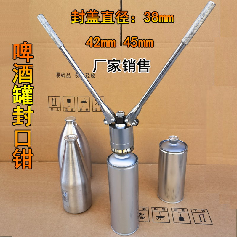38 42 45 stainless steel beer bottle pull ring cap sealer craft beer can side pull easy pull aluminum lid locker