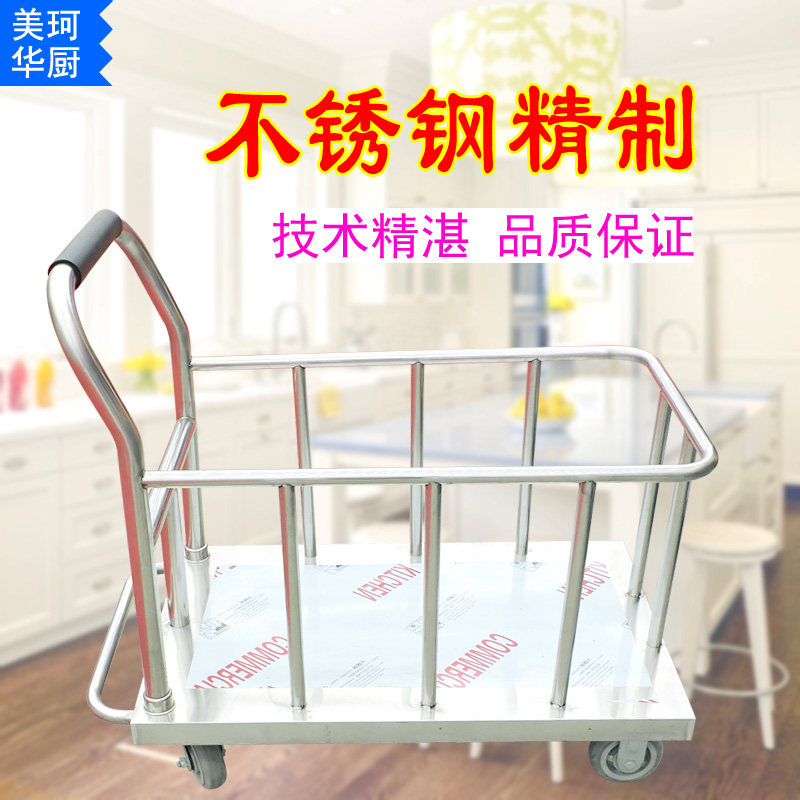 Stainless steel fencer high - pot cart tablet cart cart cart cart cart cart tool barrel cart silent