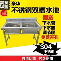 304 double tank commercial stainless steel pool basin kitchen washing sink large single slot hand-made thick single slot custom