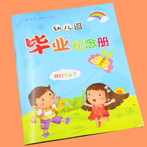 Pre - school Graduation Certificate Copper - size 16 open A4 size of kindergarten Graduate School Pre - school Graduation Certificate