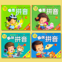 Preschool class 3 - 6 year old children Chinese spelling book in preschool class in kindergarten class