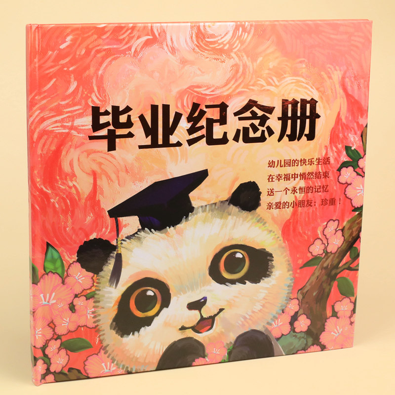 Kindergarten Graduation Commemorative Album Large Class Away From The Garden Book Preschool Finer Hard Shell Graduation Season Graduation Commemorative Album Growth Archive
