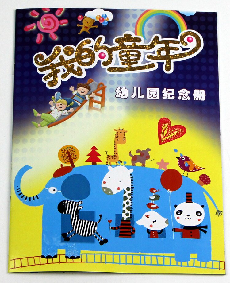 My Childhood Kindergarten Graduation Yearbook Leaving Garden Yearbook Growth Yearbook Graduation Certificate Classmates