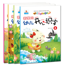 New Montessori Children Happy Literacy Kindergarten Reading and Literacy Textbook Small Class Middle Class Large Class Preschool Class