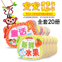 Baby Enlightenment Book 20 Flash Cards Early Childhood Teaching Cards Cant Tear 0-3 Years Old Baby Whole Brain Development