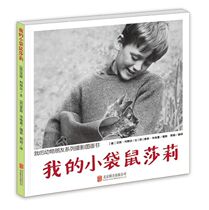 My little kangaroo Sally hardcover picture book 3-6 year old children picture book story book parent-child reading baby book