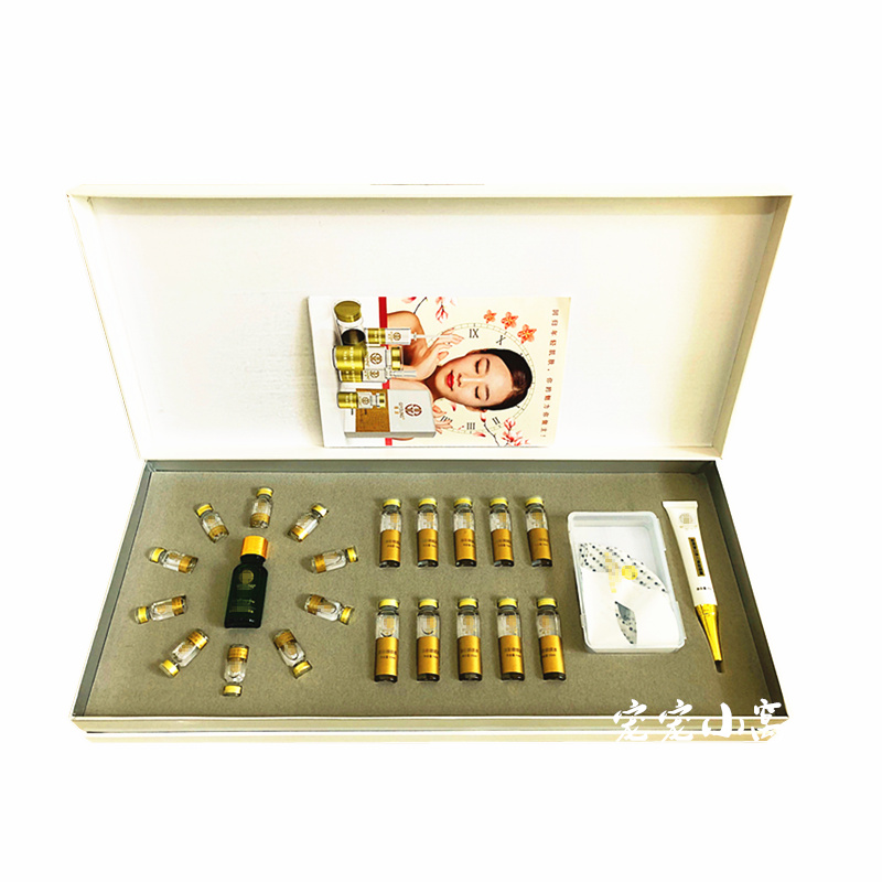 Eye Set Box Beauty Salon Eye Sheath Box Chăm sóc mắt Eye Firming Nuôi dưỡng Collagen Eye Cream kem mắt balance