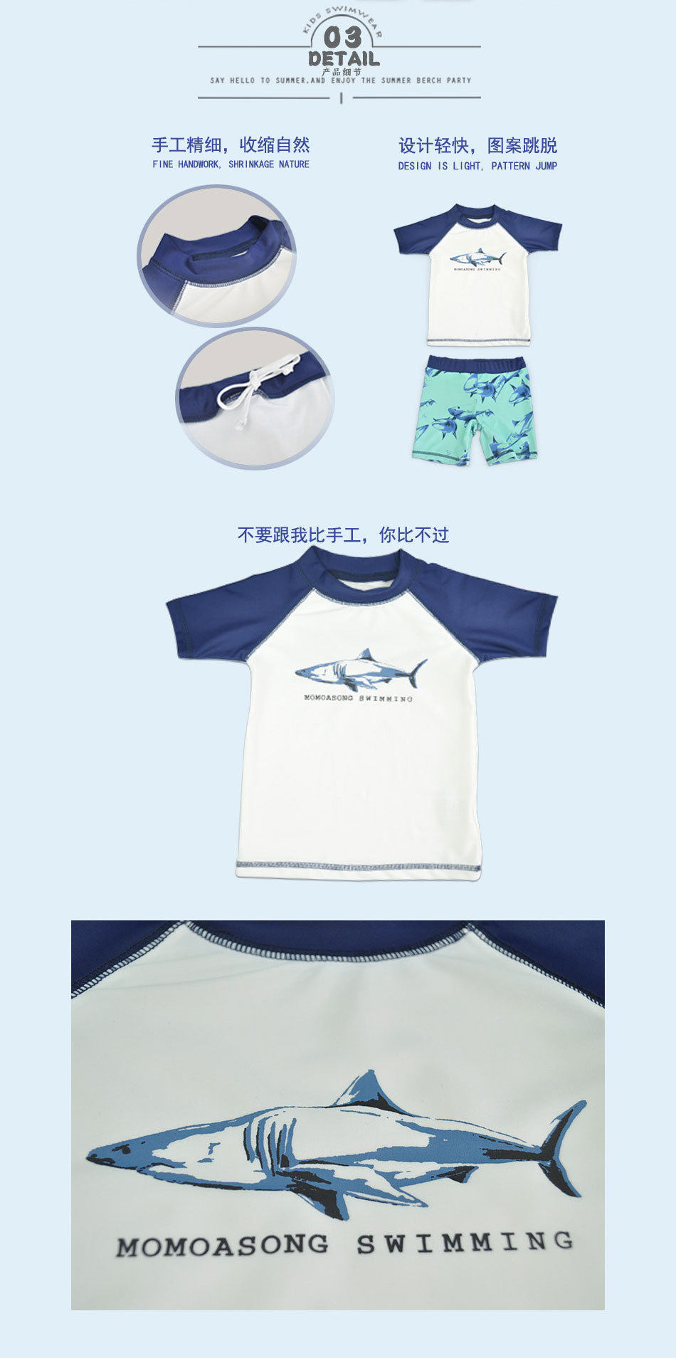 Maillot de bain garcon MOMAOSNG - Ref 2535853 Image 9