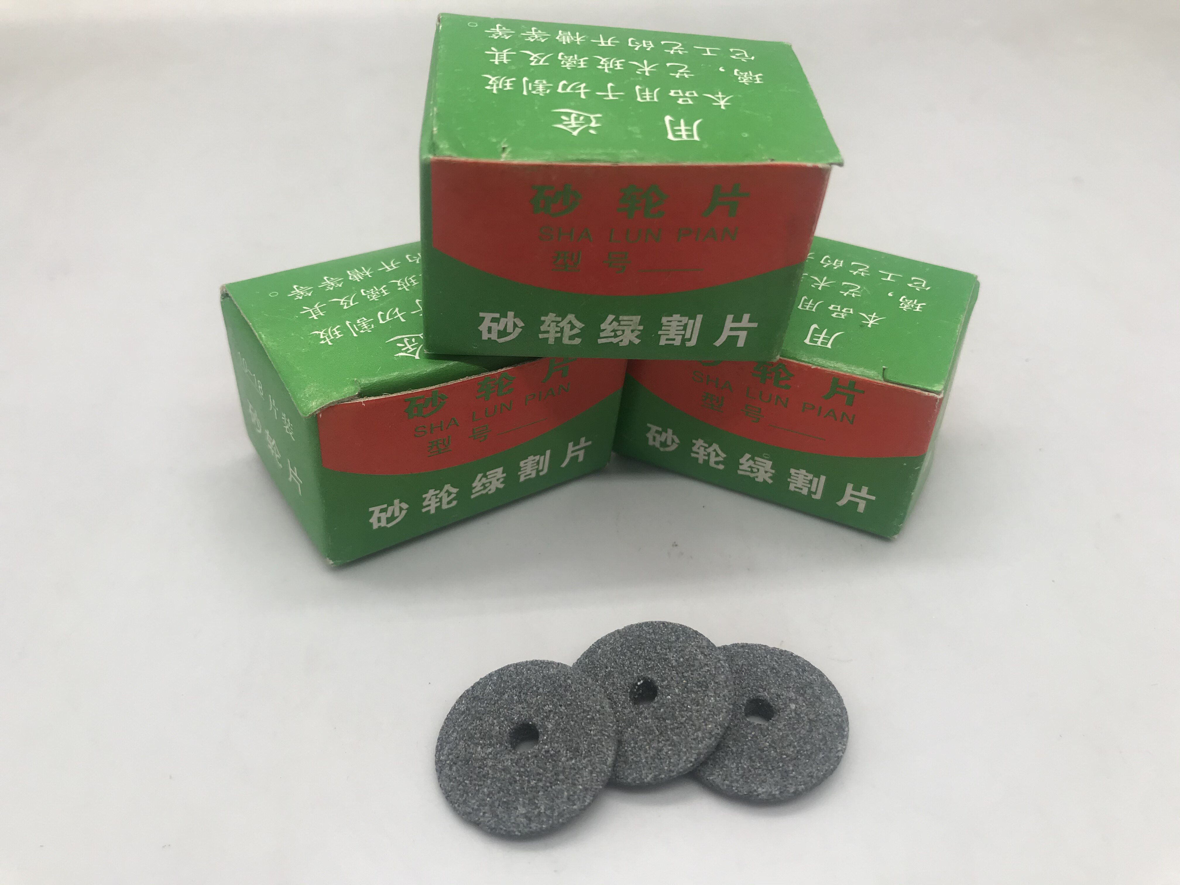 磨片/小砂轮片/砂轮/切割片/划割玻璃瓶针剂瓶口服液