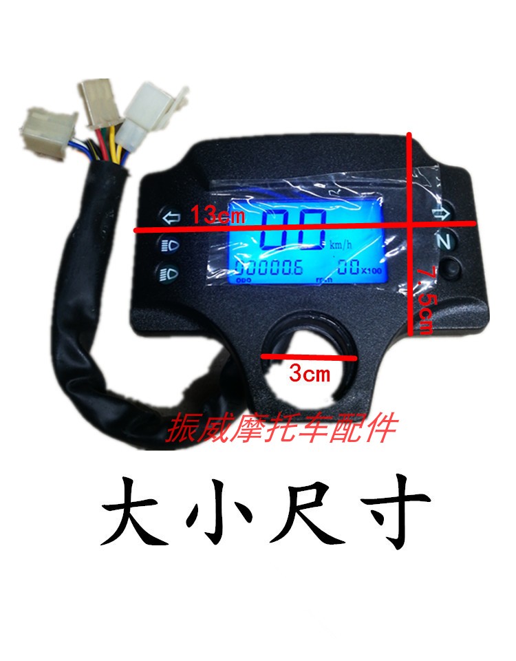 Phụ kiện xe máy retro off-road CG125 Màn hình LCD sửa đổi điện tử mã nhỏ quay số nhanh cụ - Power Meter đồng hồ xe máy điện tử