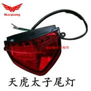 Phụ tùng xe máy Haojiang nguyên bản HJ125 / 150-3A 3B Tianhu Xiaotaizi đèn hậu phía sau đèn phanh sau