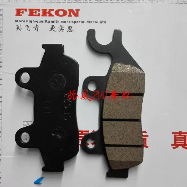 Phụ tùng xe máy bay Quảng Châu Feiken FK150-11A Đĩa phanh trước dành cho nam đĩa xe máy