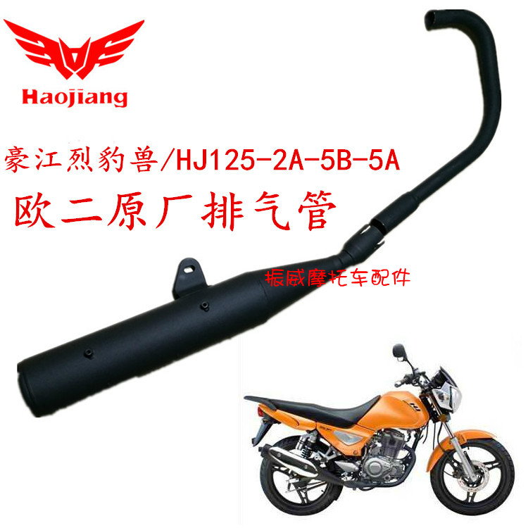 Haojiang Phụ Tùng Xe Máy Con Thú 125-5B HJ150-2A-5A Ống Xả Muffler Khói Passer Thuốc Lá