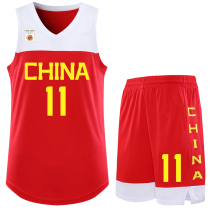 China team basketball suit suit custom mens jersey vest Yi Jianlian No 11 Guo Allen match ball suit printing size