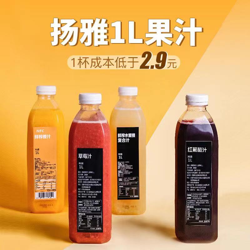 Janya NFC Frozen Juice Concentrate Freshly Squeezed Strawberry Orange Juice Kiwi Fruit Grapefruit Grapefruit Peach Pulp