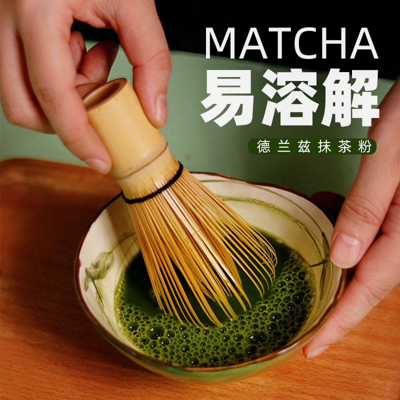 Drands smear tea powder tea Drink drink Tea With Iron Powder Raw Coconut Iron Smear Tea Iced Sand Hot Drinks Instant Milk Tea Shop