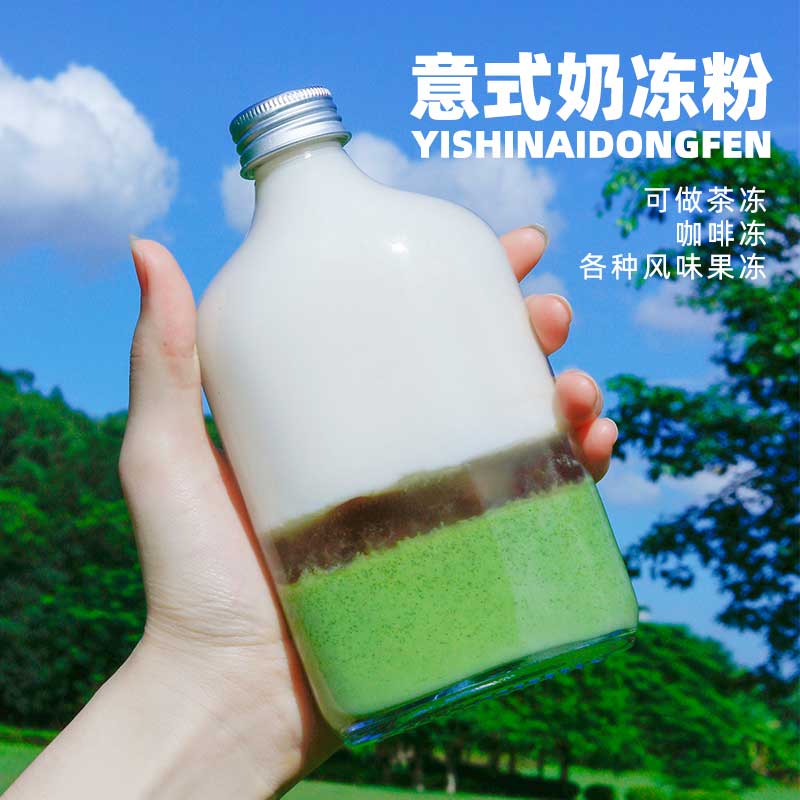 White cold powder inhaled powder crystal powder jelly powder housemilk tea shop commercial tea frozen coffee net red