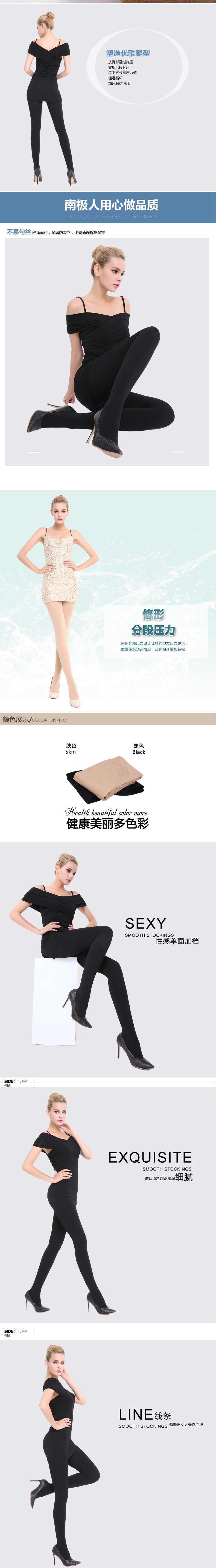 [2 Pack] Nam thu mùa đông và mùa đông mới vớ vớ vớ và vớ định hình quần áp lực X23 quần tất nữ hàn quốc