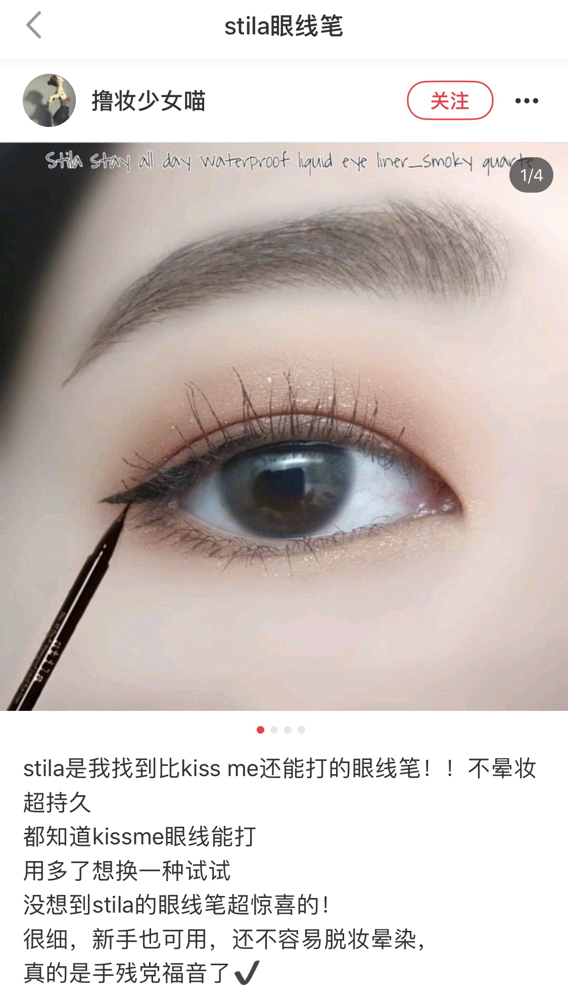 Tai nạn xe hơi không chóng mặt và siêu bền | American Stila Ở lại suốt ngày chống thấm nước bút kẻ mắt chống corona - Bút kẻ mắt các loại kẻ mắt