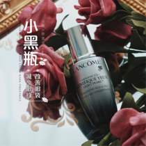 Zoom in both eyes Lancome Lancôme Great eye essence 20ml muscle bottom liquid desalinated black eye ring bright eye tender muscle